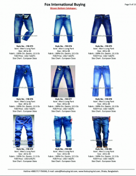 Woven Bottoms Catalogue with Price output. 